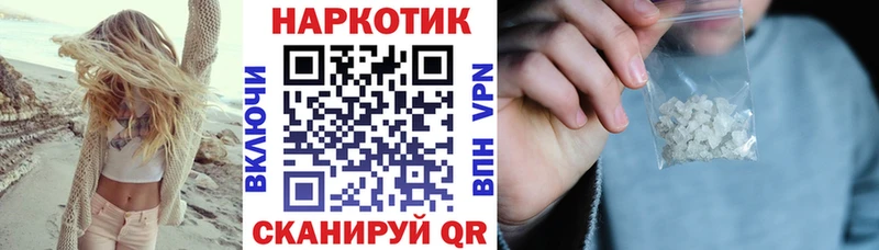 Амфетамин Пойковский