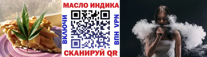 продажа наркотиков  Пойковский  Еда ТГК конопля 