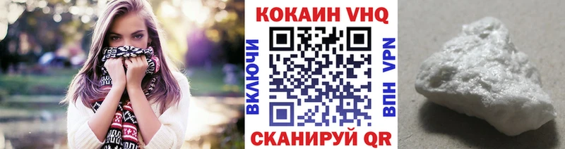 Кокаин Колумбийский  маркетплейс телеграм  Пойковский 