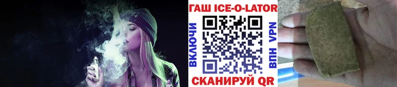 ГАШ Cannabis  Пойковский 