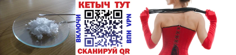 КЕТАМИН VHQ Пойковский