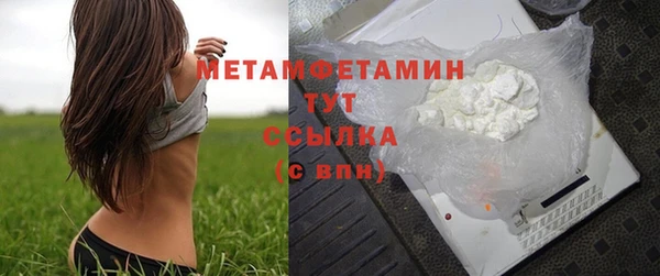 гидропоника Нея