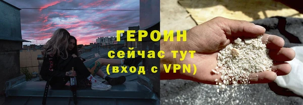 винт Нефтекумск