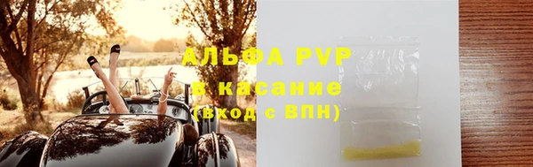 винт Нефтекумск