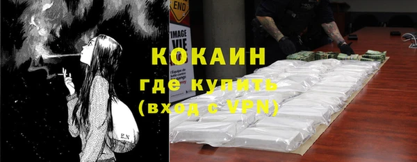 винт Нефтекумск