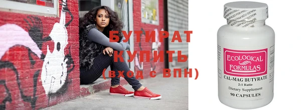 прущая мука Нефтегорск