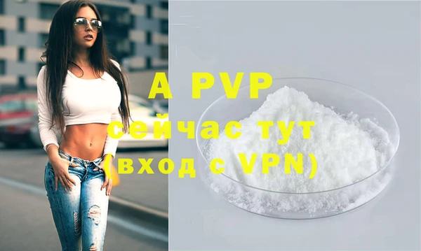 прущая мука Нефтегорск