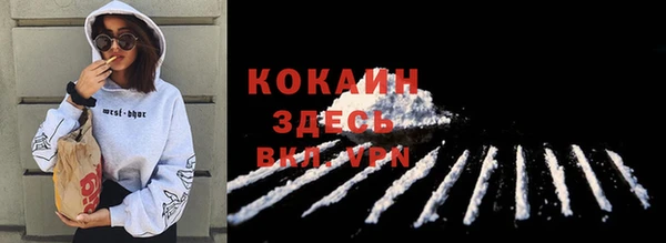 прущая мука Нефтегорск