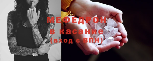 кокаин Одинцово