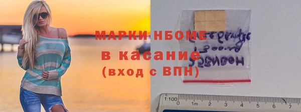 прущая мука Нефтегорск