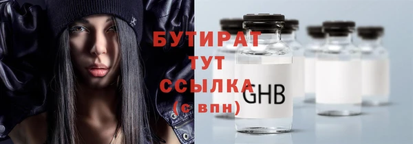 прущая мука Нефтегорск