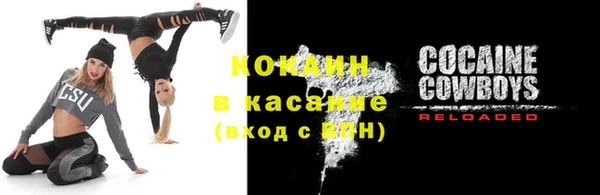 винт Нефтекумск