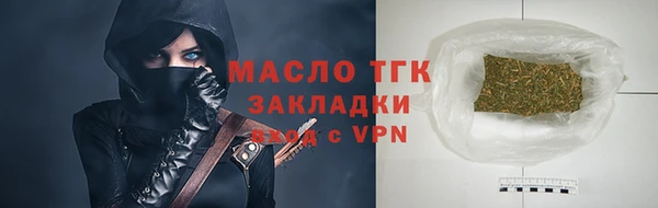 прущая мука Нефтегорск