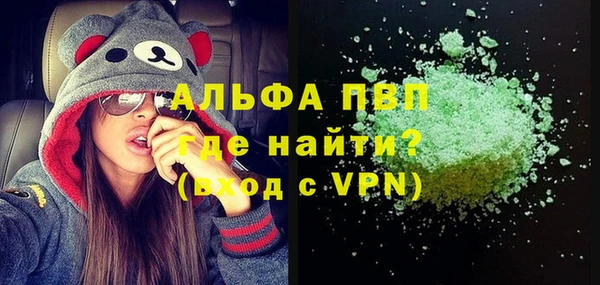 винт Нефтекумск
