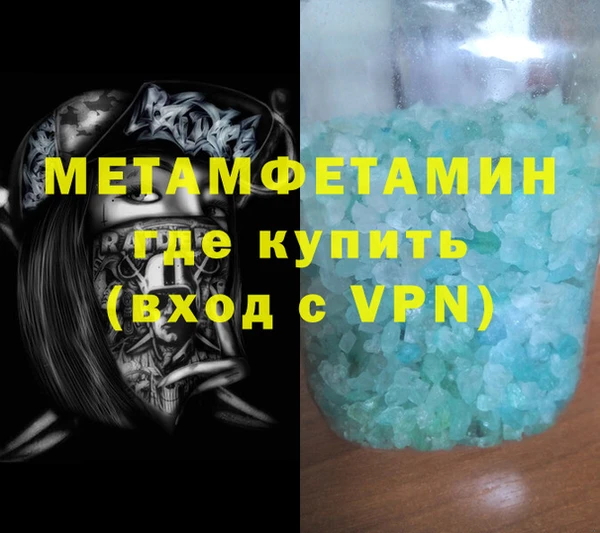 винт Нефтекумск