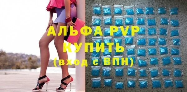 винт Нефтекумск
