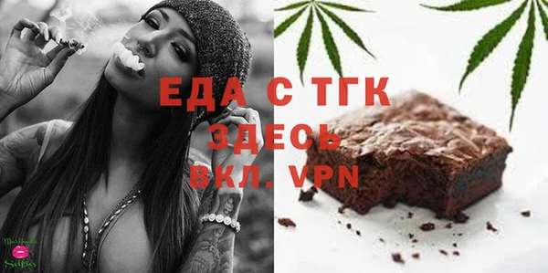 прущая мука Нефтегорск