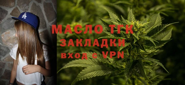 прущая мука Нефтегорск