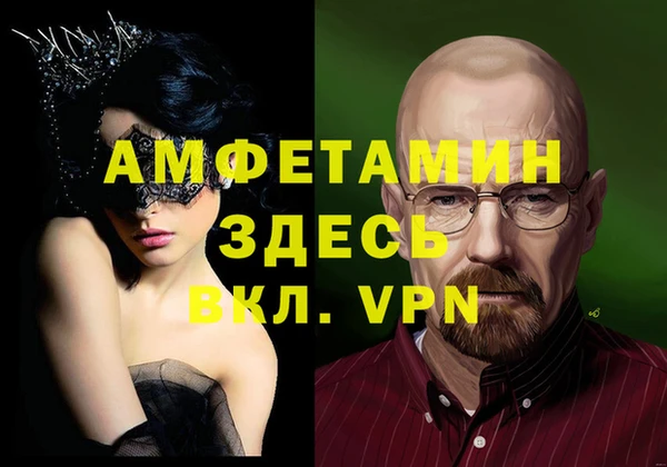 винт Нефтекумск