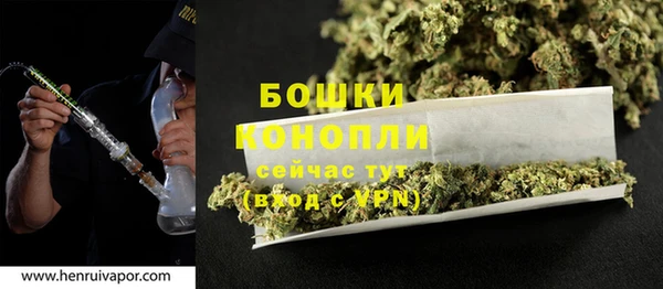 винт Нефтекумск