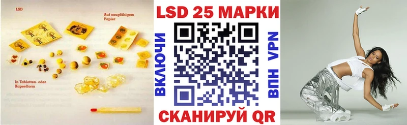 сайты даркнета Telegram  Пойковский  LSD-25 экстази ecstasy 