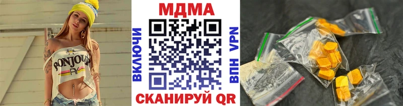 что такое наркотик  Пойковский  MDMA молли 