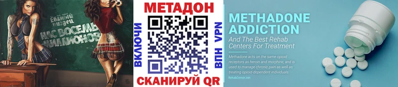 продажа наркотиков  Пойковский  МЕТАДОН кристалл 
