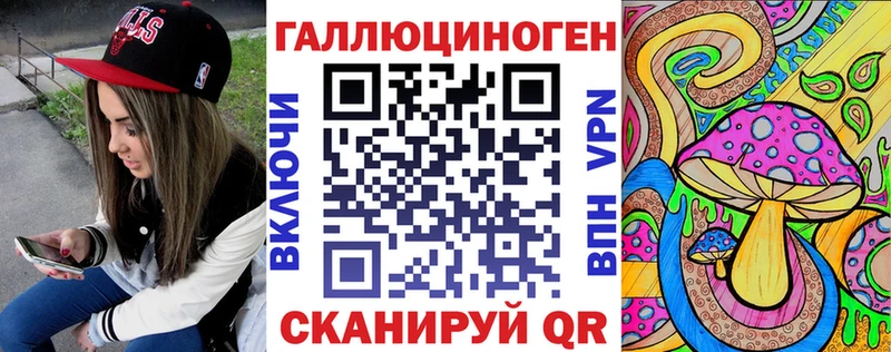 Галлюциногенные грибы MAGIC MUSHROOMS  Пойковский 
